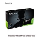 VGA (การ์ดแสดงผล) GALAX GEFORCE GTX 1650  EX (1 CLICK OC) 4GB GDDR6 128 BIT  3Y